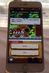 画像ギャラリー No.006のサムネイル画像 / ゲームを遊んでクーポンを獲得できる“稼ゲー”「大集合！ワイワイパーティ」のAndroid版先行テストが本日スタート。メディア向け発表会の模様をレポート