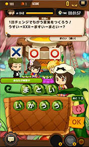 画像ギャラリー No.012のサムネイル画像 / ゲームを遊んでクーポンを獲得できる“稼ゲー”「大集合！ワイワイパーティ」のAndroid版先行テストが本日スタート。メディア向け発表会の模様をレポート