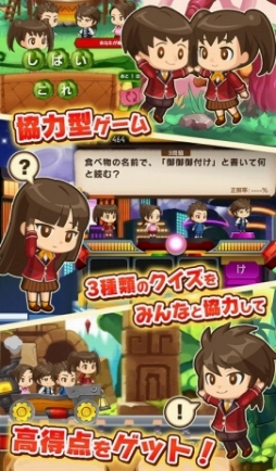 画像ギャラリー No.003のサムネイル画像 / 「大集合！ワイワイパーティ」の配信日が2月15日に決定