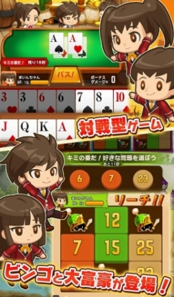 画像ギャラリー No.004のサムネイル画像 / 「大集合！ワイワイパーティ」の配信日が2月15日に決定