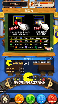 画像ギャラリー No.008のサムネイル画像 / パーティーゲーム「大集合！ワイワイパーティ」，iOS/Android版の配信が開始