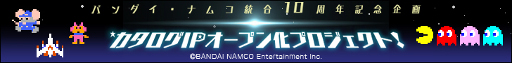 画像ギャラリー No.012のサムネイル画像 / パーティーゲーム「大集合！ワイワイパーティ」，iOS/Android版の配信が開始