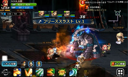 画像ギャラリー No.014のサムネイル画像 / 「SOUL GAUGE」の大きな魅力は，二つの国が激突する大規模PvP「勢力戦」。その概要を開発陣に聞いた