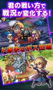 画像ギャラリー No.004のサムネイル画像 / 4Gamer枠は先着1000名。「SOUL GAUGE」Android版CBT第2弾が本日スタート＆正式タイトルは「SOUL GAUGE -紅き牙と蒼天の翼-」に決定