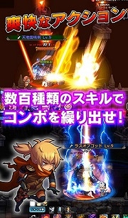 画像ギャラリー No.005のサムネイル画像 / 4Gamer枠は先着1000名。「SOUL GAUGE」Android版CBT第2弾が本日スタート＆正式タイトルは「SOUL GAUGE -紅き牙と蒼天の翼-」に決定