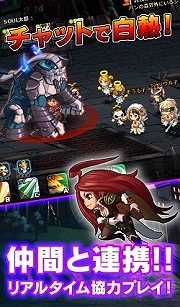 画像ギャラリー No.006のサムネイル画像 / 4Gamer枠は先着1000名。「SOUL GAUGE」Android版CBT第2弾が本日スタート＆正式タイトルは「SOUL GAUGE -紅き牙と蒼天の翼-」に決定