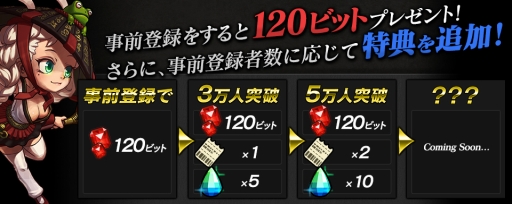 画像ギャラリー No.005のサムネイル画像 / 「SOUL GAUGE」，事前登録受付をスタート。大塚明夫さんを起用したPVも公開に