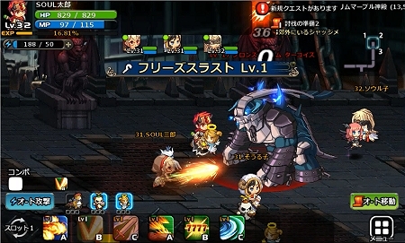 画像ギャラリー No.001のサムネイル画像 / 「SOUL GAUGE」，2大陣営が領土をめぐって争う対人コンテンツ「勢力戦」の情報が公開。“兵科”に相当する「ロール（役割）」って？