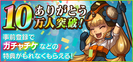 画像ギャラリー No.001のサムネイル画像 / 「SOUL GAUGE -紅き牙と蒼天の翼-」，スキルシステムとスキルコンボの概要が公開。膨大なパターンから自分好みなコンボを作成しよう