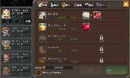 画像ギャラリー No.004のサムネイル画像 / 「SOUL GAUGE」，PvP専用フィールド「アリーナ」と，プレイヤーを手助けしてくれる「サポート」に関する情報が公開