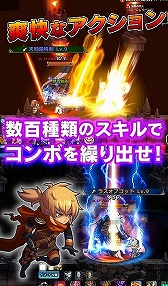 画像ギャラリー No.014のサムネイル画像 / 「SOUL GAUGE」，PvP専用フィールド「アリーナ」と，プレイヤーを手助けしてくれる「サポート」に関する情報が公開