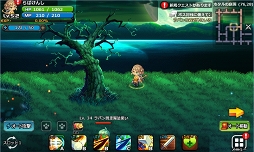 画像ギャラリー No.002のサムネイル画像 / 【PR】リアルタイムで繰り広げられる大規模PvPが目玉。スマホ向けMMORPG「SOUL GAUGE（ソウルゲージ） -紅き牙と蒼天の翼-」を紹介