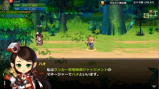 画像ギャラリー No.004のサムネイル画像 / 【PR】リアルタイムで繰り広げられる大規模PvPが目玉。スマホ向けMMORPG「SOUL GAUGE（ソウルゲージ） -紅き牙と蒼天の翼-」を紹介