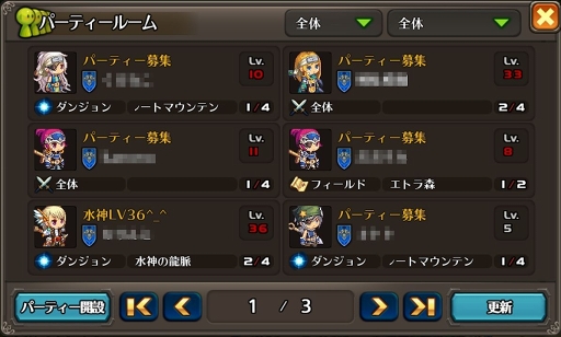 画像ギャラリー No.039のサムネイル画像 / 【PR】リアルタイムで繰り広げられる大規模PvPが目玉。スマホ向けMMORPG「SOUL GAUGE（ソウルゲージ） -紅き牙と蒼天の翼-」を紹介