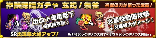 画像ギャラリー No.005のサムネイル画像 / 「SOUL GAUGE」，クラン専用のイベントダンジョン“クランの試練”を実装