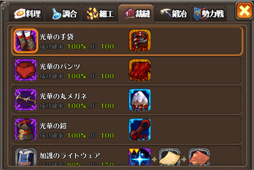 画像ギャラリー No.003のサムネイル画像 / 「SOUL GAUGE」，イベントダンジョン「ユニークランカーの挑戦状」を公開