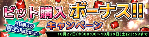 画像ギャラリー No.006のサムネイル画像 / 「SOUL GAUGE」，イベントダンジョン「ユニークランカーの挑戦状」を公開