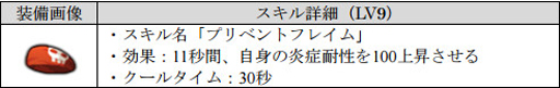 画像ギャラリー No.010のサムネイル画像 / 「SOUL GAUGE」，イベントダンジョン「ユニークランカーの挑戦状」を公開