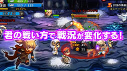 SOUL GAUGE（ソウルゲージ） -紅き牙と蒼天の翼-