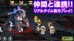 SOUL GAUGE（ソウルゲージ） -紅き牙と蒼天の翼-