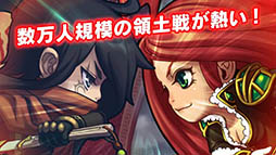 SOUL GAUGE（ソウルゲージ） -紅き牙と蒼天の翼-