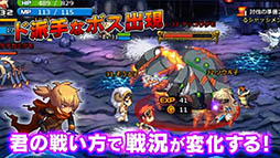 SOUL GAUGE（ソウルゲージ） -紅き牙と蒼天の翼-