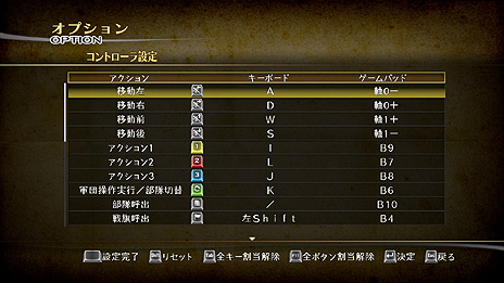 画像ギャラリー No.010のサムネイル画像 / 「ブレイドストーム 百年戦争＆ナイトメア」のPC版が5月29日に発売