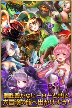 画像ギャラリー No.002のサムネイル画像 / RPG「99ドラゴンズ」，Android版の配信日が6月11日に決定