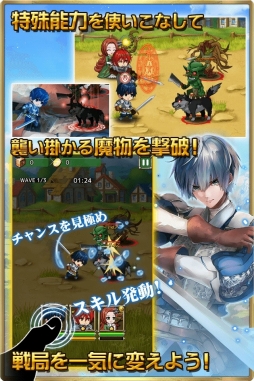 画像ギャラリー No.003のサムネイル画像 / RPG「99ドラゴンズ」，Android版の配信日が6月11日に決定