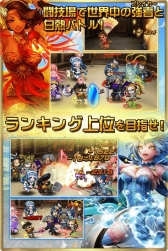 画像ギャラリー No.005のサムネイル画像 / RPG「99ドラゴンズ」，Android版の配信日が6月11日に決定