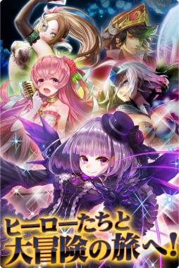 画像ギャラリー No.001のサムネイル画像 / 「99ドラゴンズ」，iTunesコードが抽選で当たるTwitterキャンペーンを実施