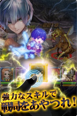 画像ギャラリー No.002のサムネイル画像 / 「99ドラゴンズ」，iTunesコードが抽選で当たるTwitterキャンペーンを実施