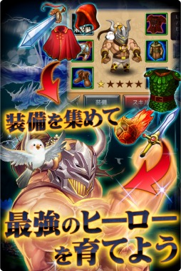 画像ギャラリー No.003のサムネイル画像 / 「99ドラゴンズ」，iTunesコードが抽選で当たるTwitterキャンペーンを実施