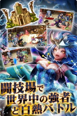 画像ギャラリー No.004のサムネイル画像 / 「99ドラゴンズ」，iTunesコードが抽選で当たるTwitterキャンペーンを実施