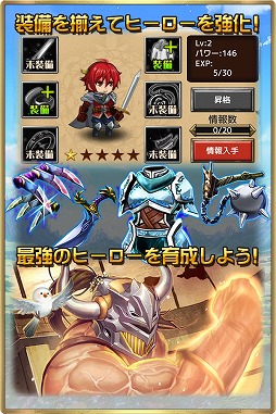 99ドラゴンズ