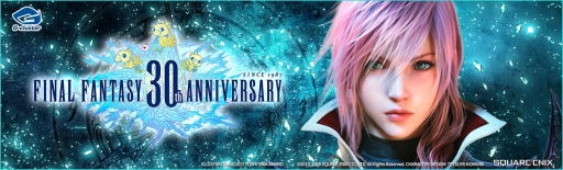 画像ギャラリー No.001のサムネイル画像 / スマホ版「FINAL FANTASY XIII」など，計5作品のセールが開始