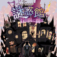 画像ギャラリー No.016のサムネイル画像 / 3DS用DL版「モンスターハンター」「逆転裁判」「バイオハザード」シリーズなどが対象に。カプコンが“ワンコインセール”を開催中