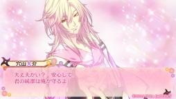 画像ギャラリー No.009のサムネイル画像 / ツンデレや中二病，馬鹿殿な忍者との恋が楽しめる「忍び、恋うつつ ― 雪月花恋絵巻 ―」のプレイレポートを掲載