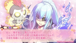 画像ギャラリー No.010のサムネイル画像 / ツンデレや中二病，馬鹿殿な忍者との恋が楽しめる「忍び、恋うつつ ― 雪月花恋絵巻 ―」のプレイレポートを掲載