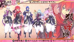 画像ギャラリー No.022のサムネイル画像 / ツンデレや中二病，馬鹿殿な忍者との恋が楽しめる「忍び、恋うつつ ― 雪月花恋絵巻 ―」のプレイレポートを掲載