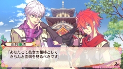 画像ギャラリー No.032のサムネイル画像 / ツンデレや中二病，馬鹿殿な忍者との恋が楽しめる「忍び、恋うつつ ― 雪月花恋絵巻 ―」のプレイレポートを掲載