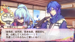 画像ギャラリー No.044のサムネイル画像 / ツンデレや中二病，馬鹿殿な忍者との恋が楽しめる「忍び、恋うつつ ― 雪月花恋絵巻 ―」のプレイレポートを掲載