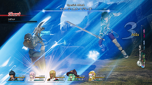 画像ギャラリー No.006のサムネイル画像 / 「スターオーシャン5」の公式サイトがリニューアル。東京ゲームショウ2015トレイラーの“ロングバージョン”も公開