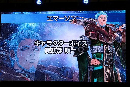 画像ギャラリー No.007のサムネイル画像 / 石川界人さん，中村悠一さん，諏訪部順一さんが「スターオーシャン5」にまつわるトークを披露した「ジャンプフェスタ2016」のステージをレポート