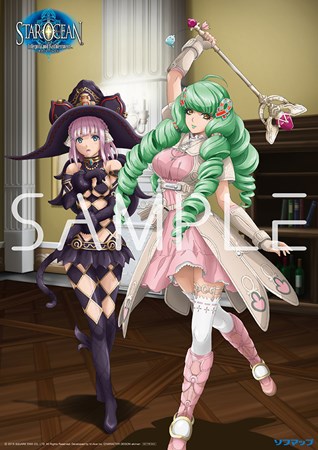 画像ギャラリー No.006のサムネイル画像 / 「スターオーシャン5」，販売店別予約特典のイメージデザインが公開に