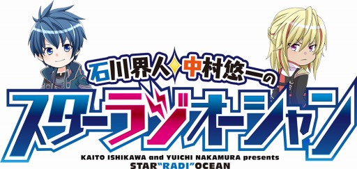 画像ギャラリー No.002のサムネイル画像 / 「スターオーシャン5」公式番組第3回が本日放送。公式ラジオ番組もスタート