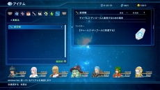 画像ギャラリー No.018のサムネイル画像 / 「スターオーシャン5」敵として立ちはだかる呪印剣士「デル・スール」（CV：中井和哉）やゲームシステムなどの新情報が公開に