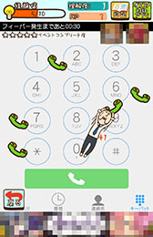 画像ギャラリー No.004のサムネイル画像 / おじさんだってスマホを使いこなしたい！　Android向け放置型育成ゲーム「オジタルライフ！スマホおじさん」を紹介する「（ほぼ）日刊スマホゲーム通信」第813回