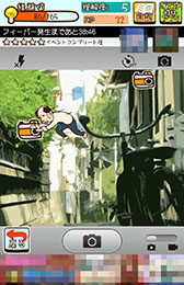 画像ギャラリー No.005のサムネイル画像 / おじさんだってスマホを使いこなしたい！　Android向け放置型育成ゲーム「オジタルライフ！スマホおじさん」を紹介する「（ほぼ）日刊スマホゲーム通信」第813回