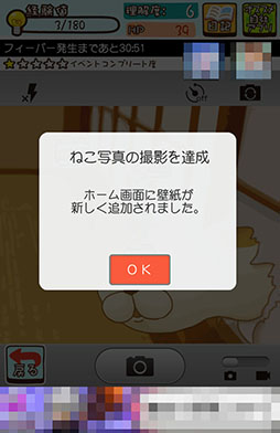 画像ギャラリー No.011のサムネイル画像 / おじさんだってスマホを使いこなしたい！　Android向け放置型育成ゲーム「オジタルライフ！スマホおじさん」を紹介する「（ほぼ）日刊スマホゲーム通信」第813回